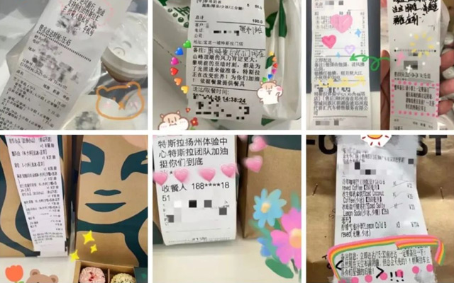 特斯拉晒奶茶外卖单卖惨，这公关是请的外包团队吗