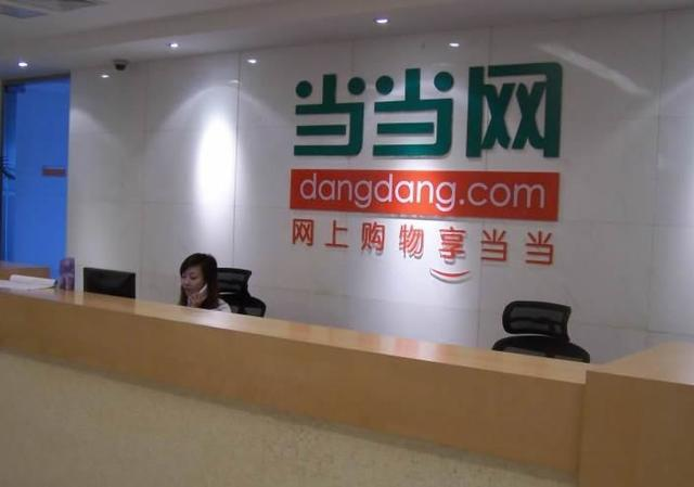 李國慶深陷婚姻泥潭，當當網前途未卜