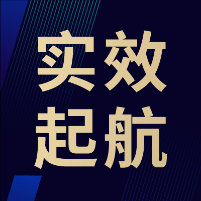 北京、上海、广州、深圳、成都、南京、青岛！