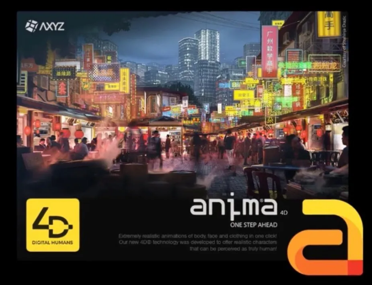 瑞云渲染 | 全面支持Anima®4渲染插件，实现高精度的群集角色！