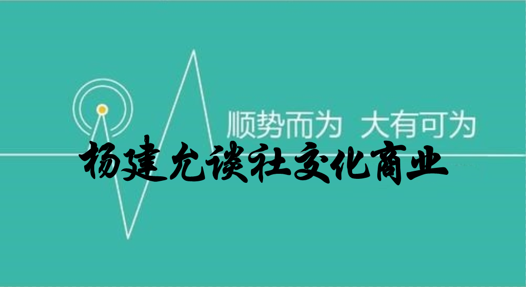 直播电商的运营逻辑，是否可以复制？