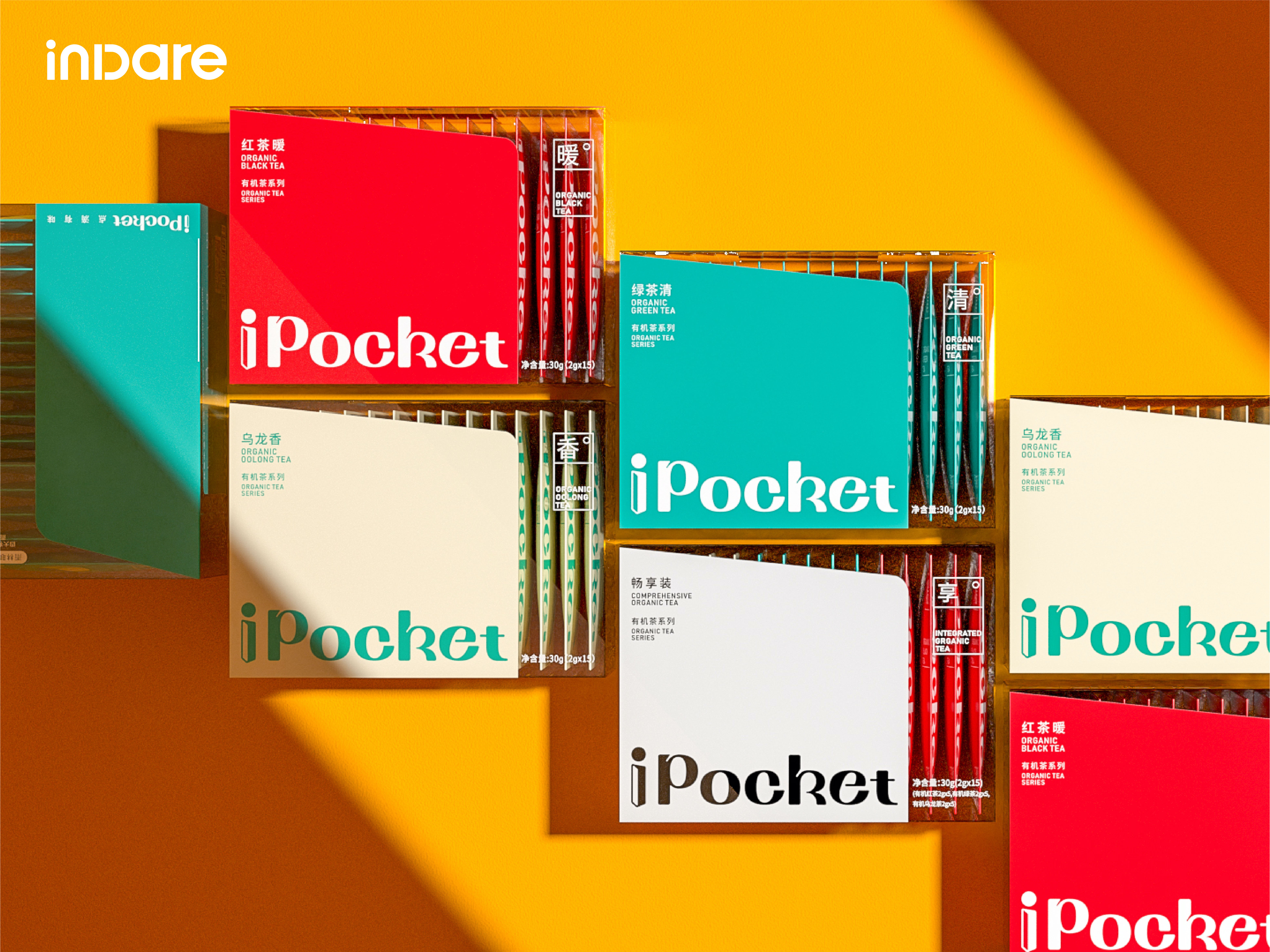 美的 ✖ inDare | iPocket 点滴有味 开启饮品潮流时代