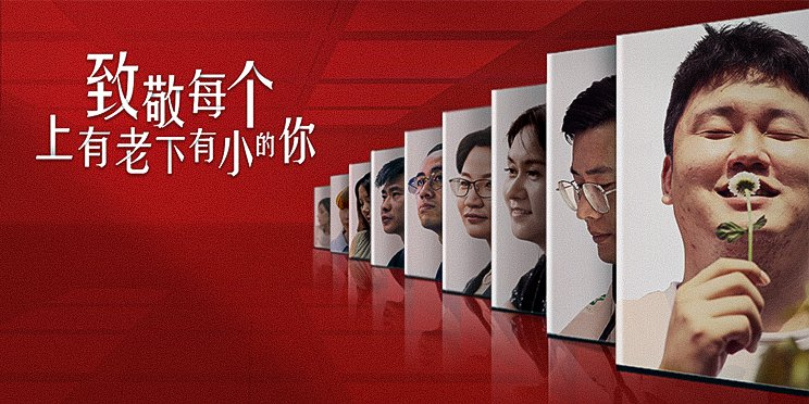 后疫情时代，如何让家更有「医」靠