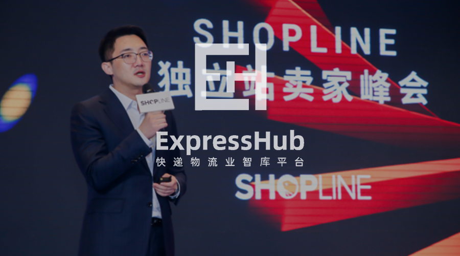 专访SHOPLINE总经理乔冠元：打造中国出海品牌，全链路赋能跨境商家