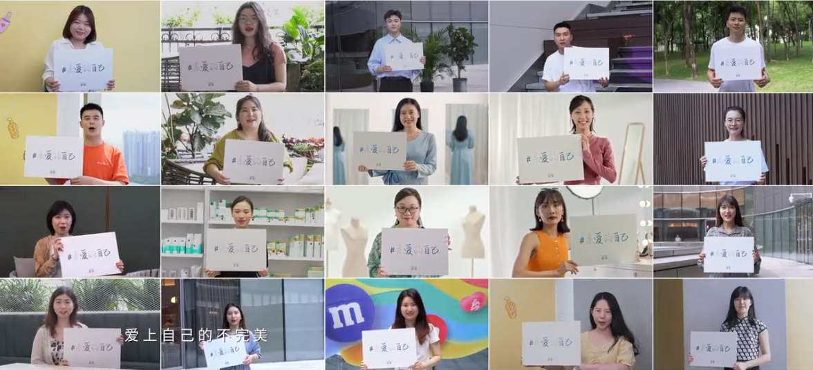 兼具温度与深度，妍丽520营销焕发“独特之美”