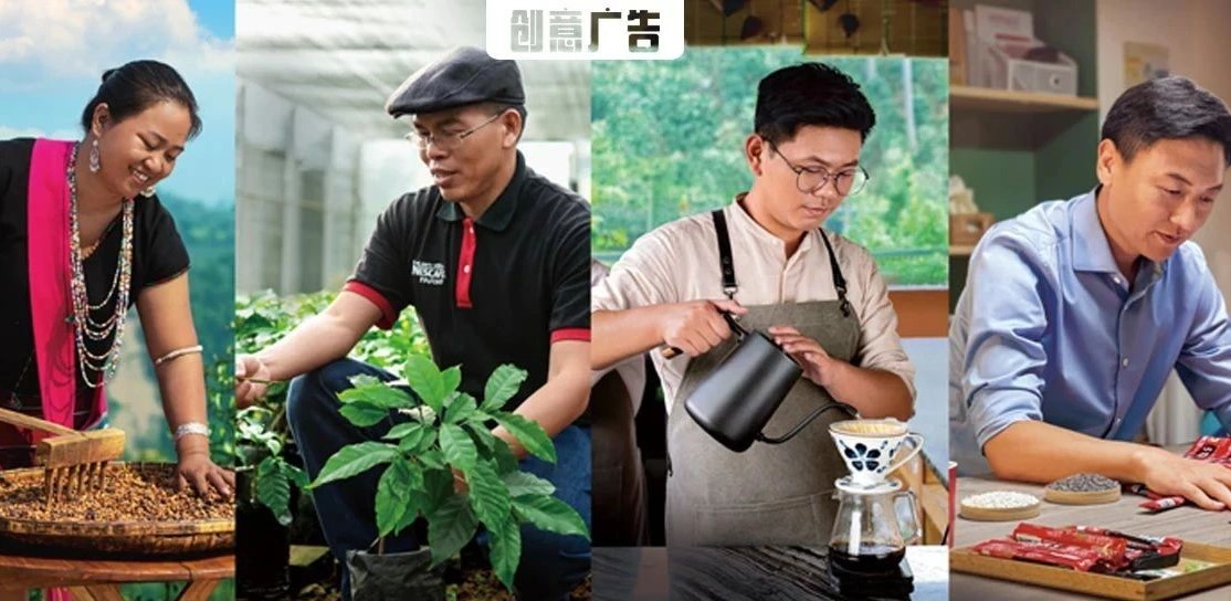 一支献给咖啡的爱豆电影，一个把可持续化做到透彻的品牌