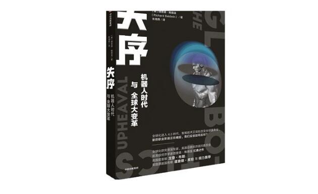  白领机器人兴起，我们还能承受多少岗位被“破坏”？