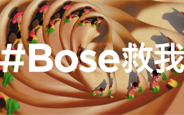 Bose消噪耳塞广告片，拯救被噪音困扰的人