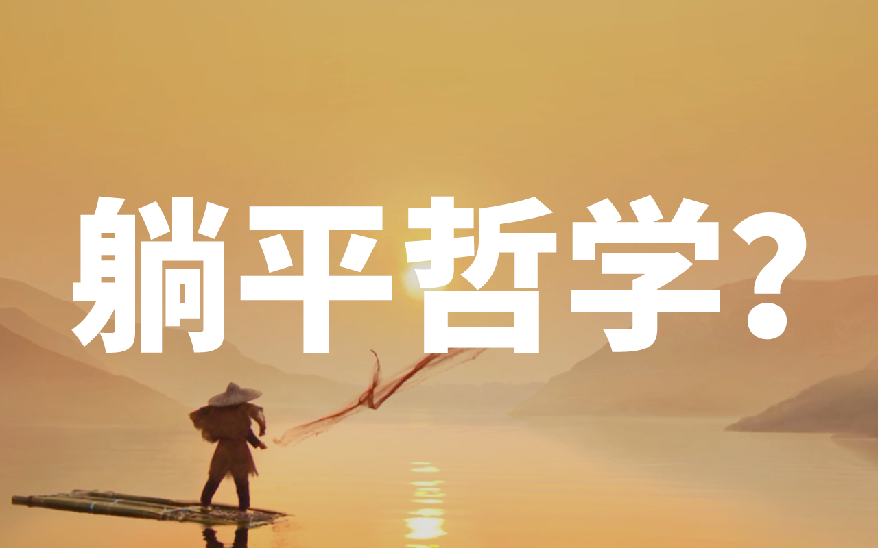 4年不換廣告片，廣告主也躺平了？
