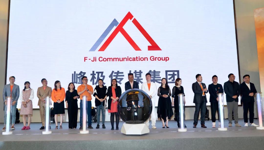 峰極年會丨牛轉乾坤，登峰造極！