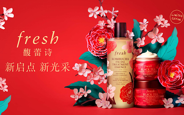 2021CNY，與fresh一起翻出新花young