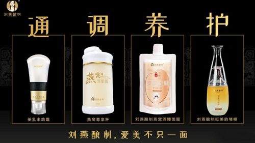 刘燕酿制丰韵美胸霜多少钱一支 有谁用过的吗