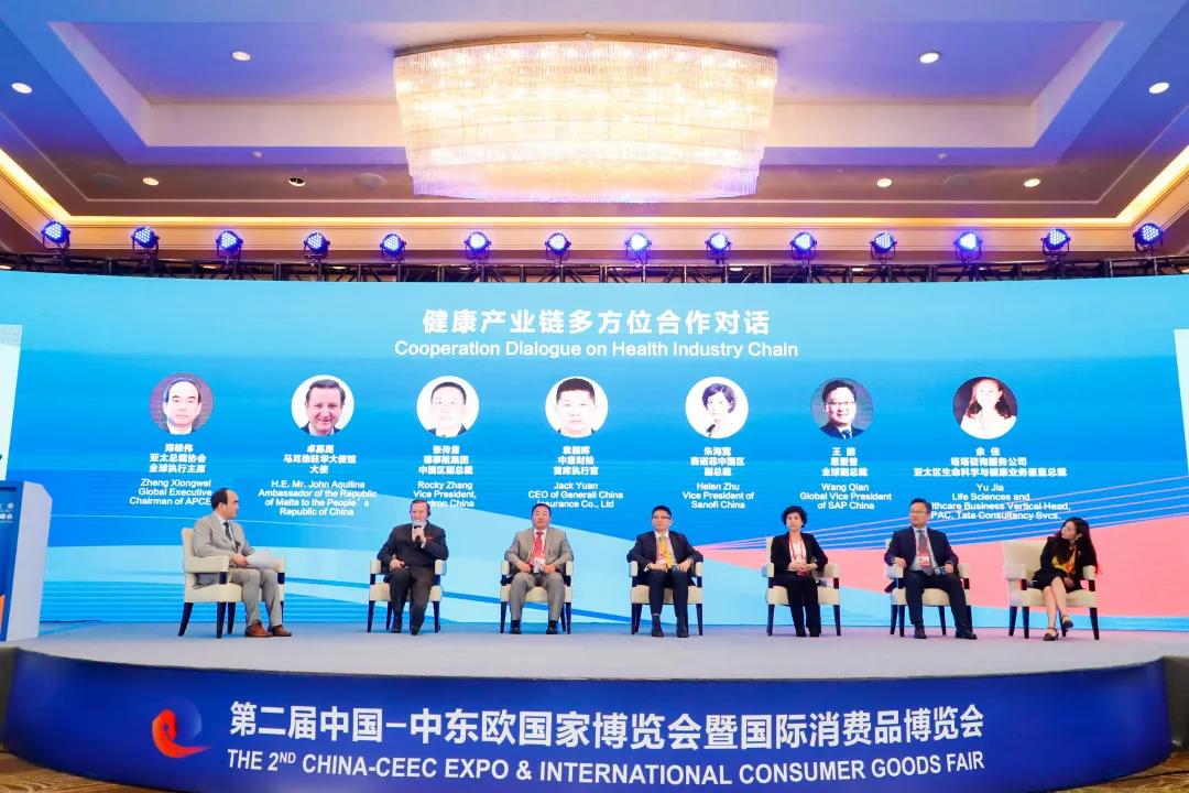 2021年全球健康产业合作大会: TCS物联网居家养老项目惊艳亮相