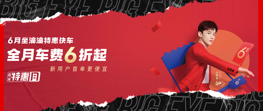 是什么，讓小白直呼“省錢了”？