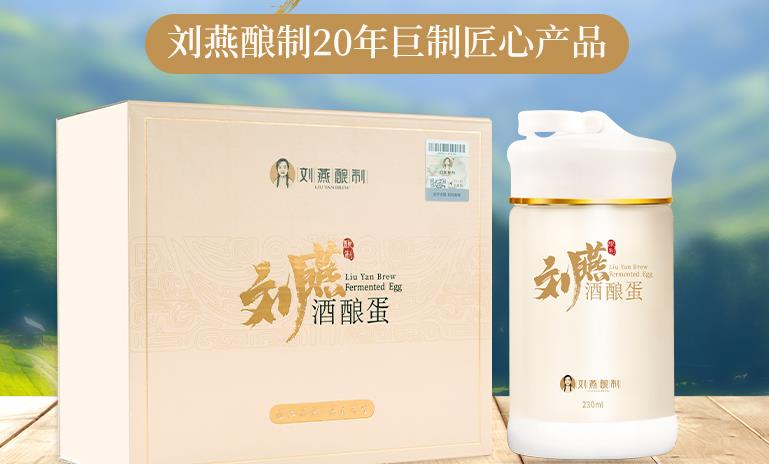 刘燕酿制丰胸乳霜真的有效果用过吗 吃多久能见效