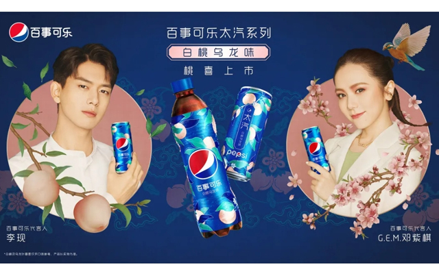 就这一口，开启味蕾出“桃”吧！