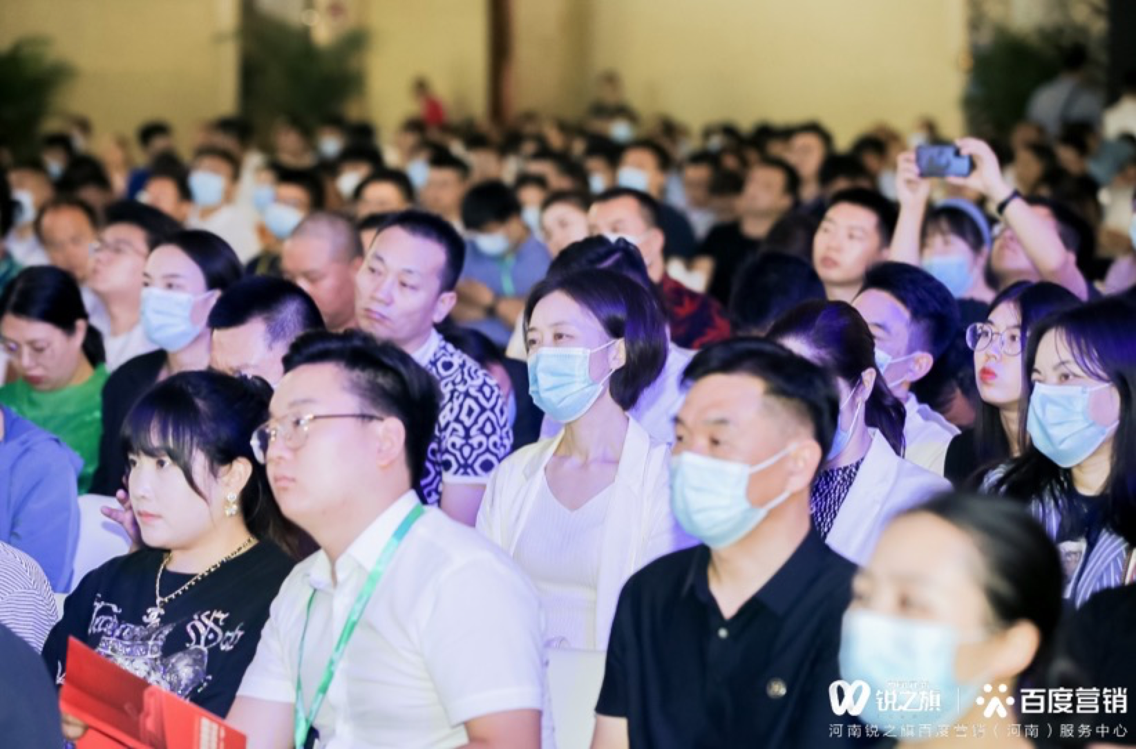 2021百度城市大会郑州站峰会亮点吸睛  打开AI时代企业创新营销新格局