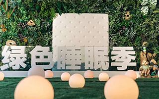 全友家居：品牌升級進行式