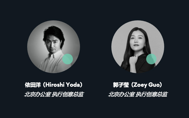 dentsu mcgarrybowen中国任命依田洋、郭子莹为ECD