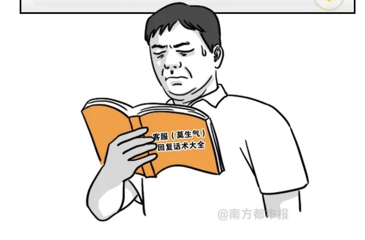 南都X阿里巴巴：这些痛，谁人懂？