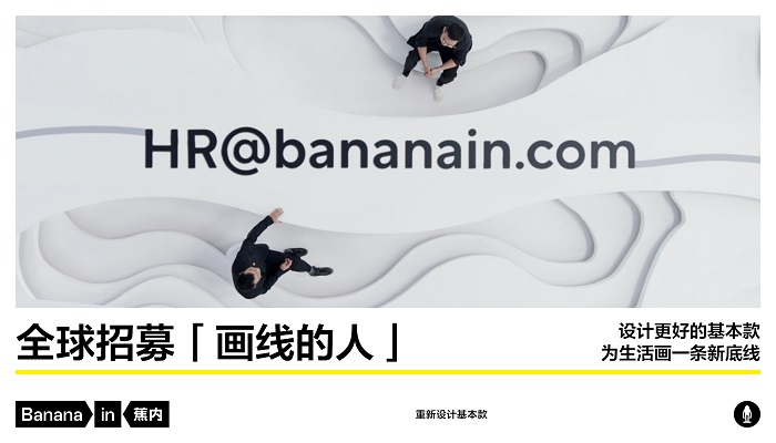 廣告史上100篇經(jīng)典長文案分享之《底線》篇