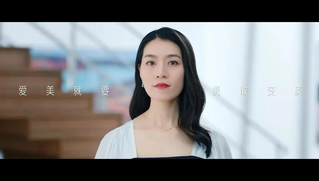 骚瑞，爱美无罪！美团医美618，为美女子代言！