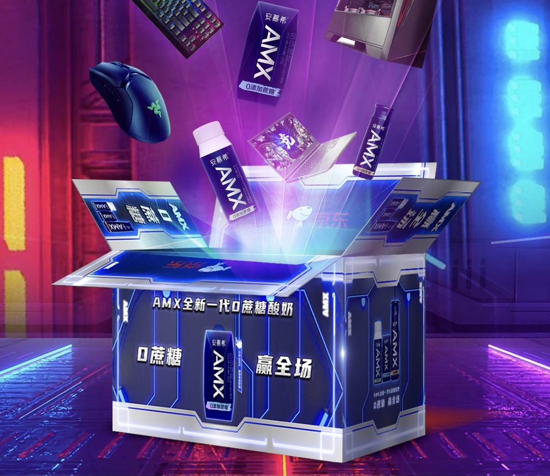 618最差异化的电竞营销，安慕希携手京东物流竟然派出了无人车