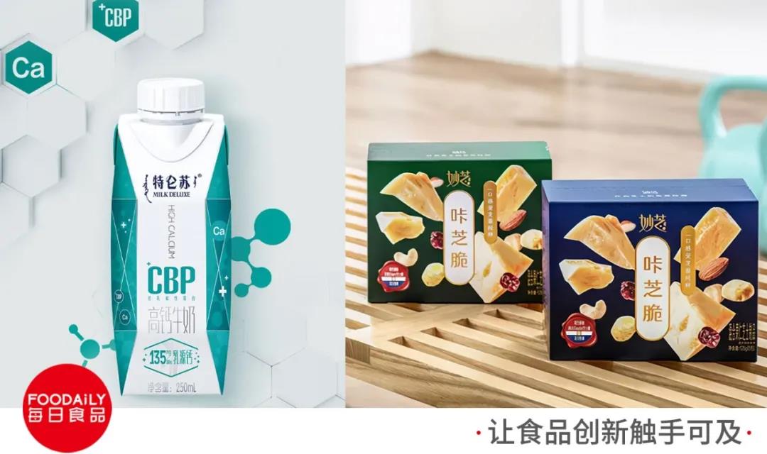 喜茶或将完成新一轮融资，估值600亿，伊利发布奶酪+坚果零食新品，特仑苏推全新CBP高钙奶… | 一周热闻