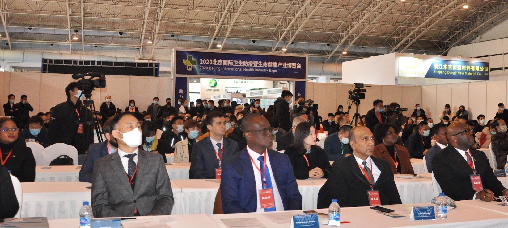 第二届北京国际生命健康产业跨境博览会