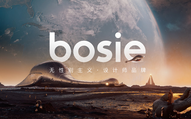 bosie首支广告大片：科幻、神话和自我标榜