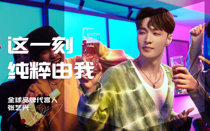 Ballantine's 百龄坛 TRULY MY WAY CAMPAIGN 纯粹由我