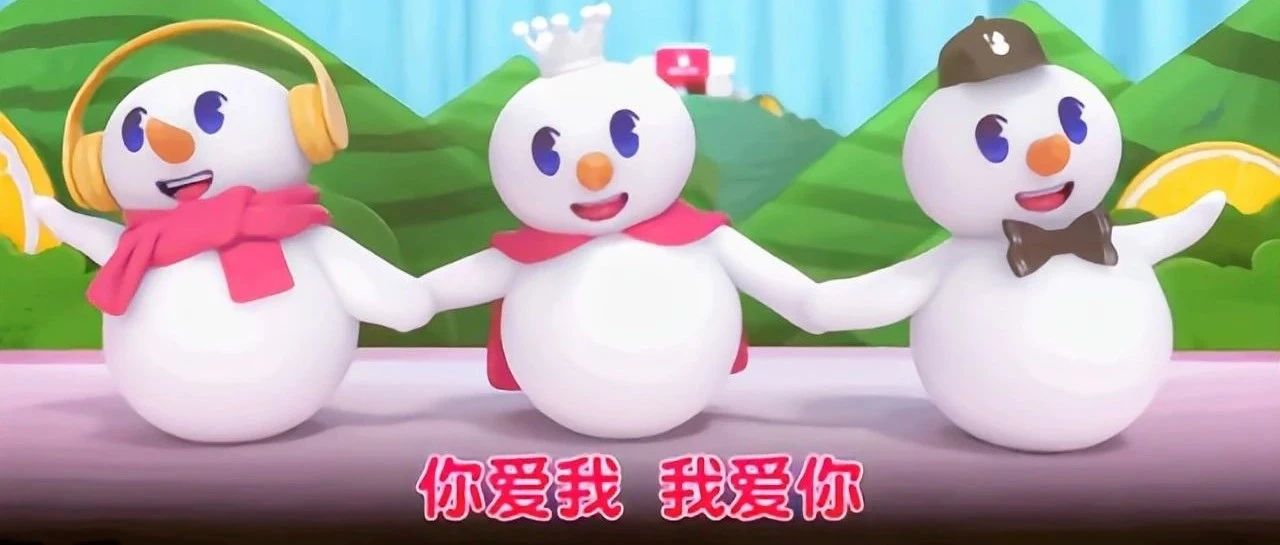 “你爱我 我爱你”，蜜雪冰城靠什么把奶茶大佬们干翻了？