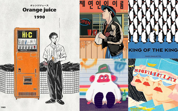 韩国是如何成为亚洲复古插画一把手的？