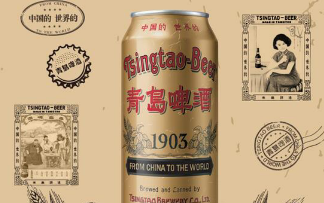 说品牌 |  一代又一代掉进啤酒桶：国潮青岛啤酒“圈粉”简史