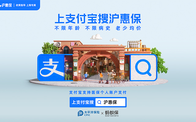 爆肝10天！支付宝为上海做了一套专属地铁广告:「记忆中的上海」