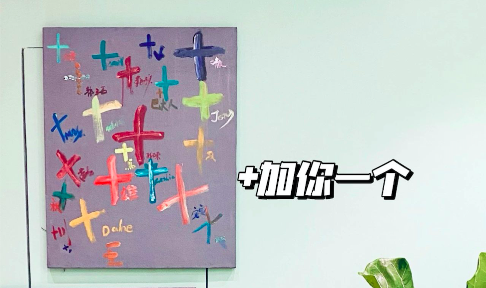 勝加：北京據(jù)點(diǎn)招人！