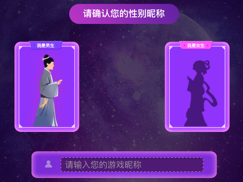 意派Epub360丨七夕H5小游戏怎么玩儿？这款案例给你灵感！