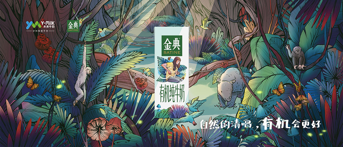 ​干货| 饮品营销的3个创意公式