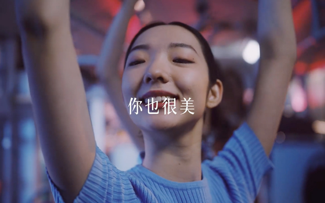 Keep「气质芭蕾」广告：踮起脚尖，你也很美