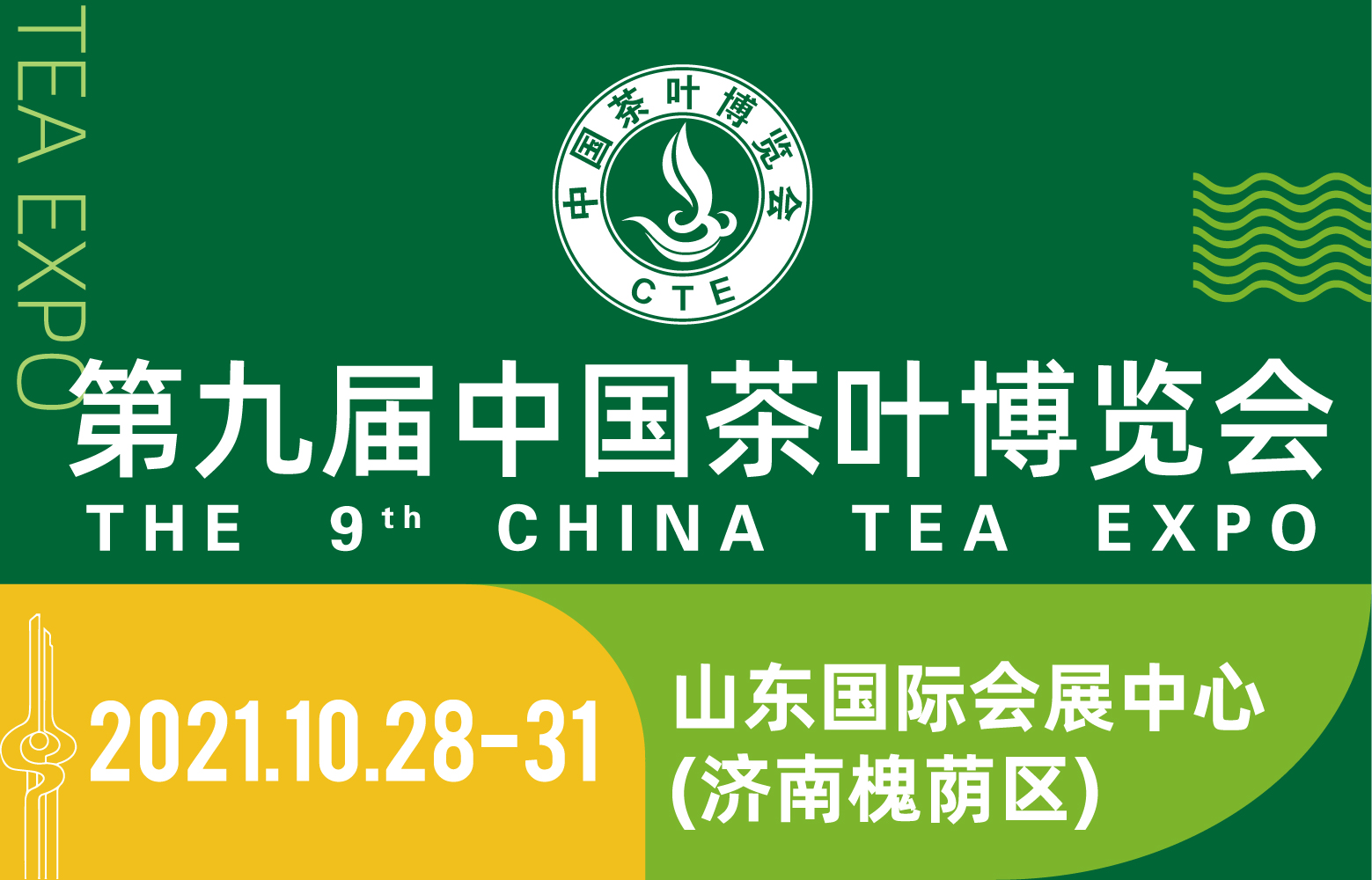 回顾往届风采，2021展会迎来新升级