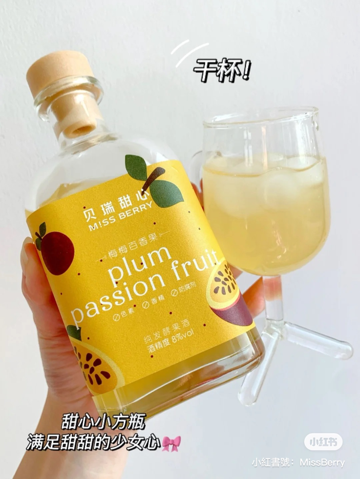抓住年輕人喝的第一口酒，引爆“低度酒”市場
