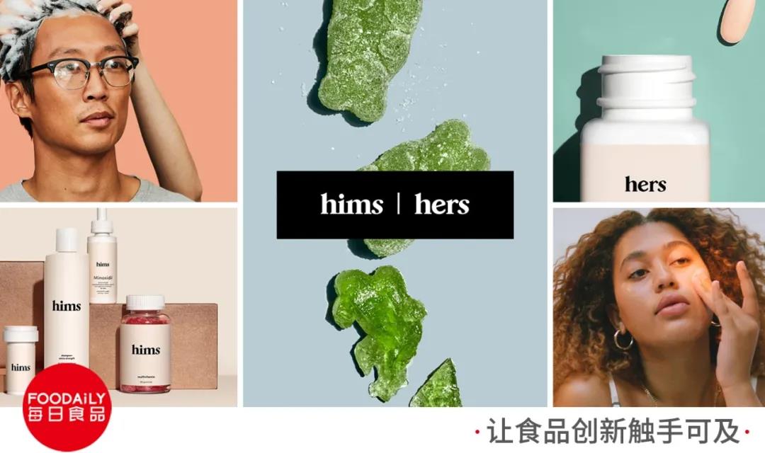 估值16亿美元，3年营收翻5倍，Hims&amp;Hers给大健康消费行业的启发是？