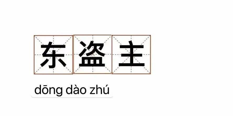 别再被骗了！盘点日本在我国做过的虚假营销！