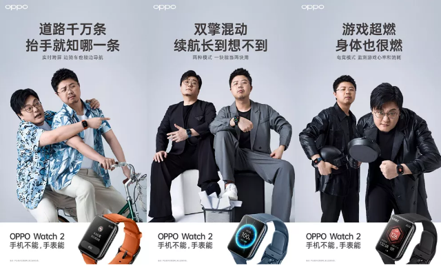 笑趴！OPPO×呼兰王建国组团讲段子，真得劲儿！