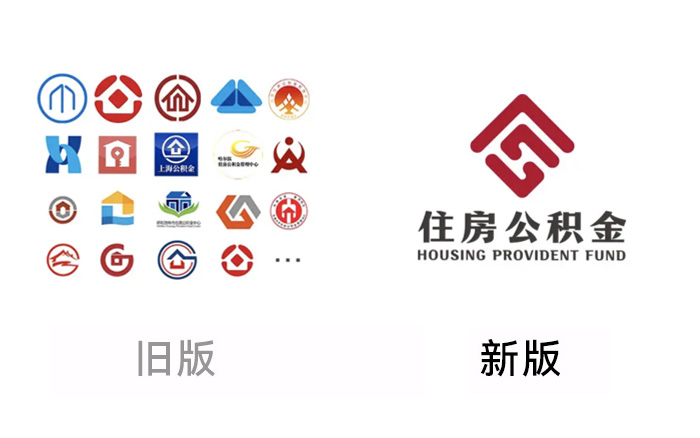 全国统一住房公积金标识，这些Logo以后再也看不到了