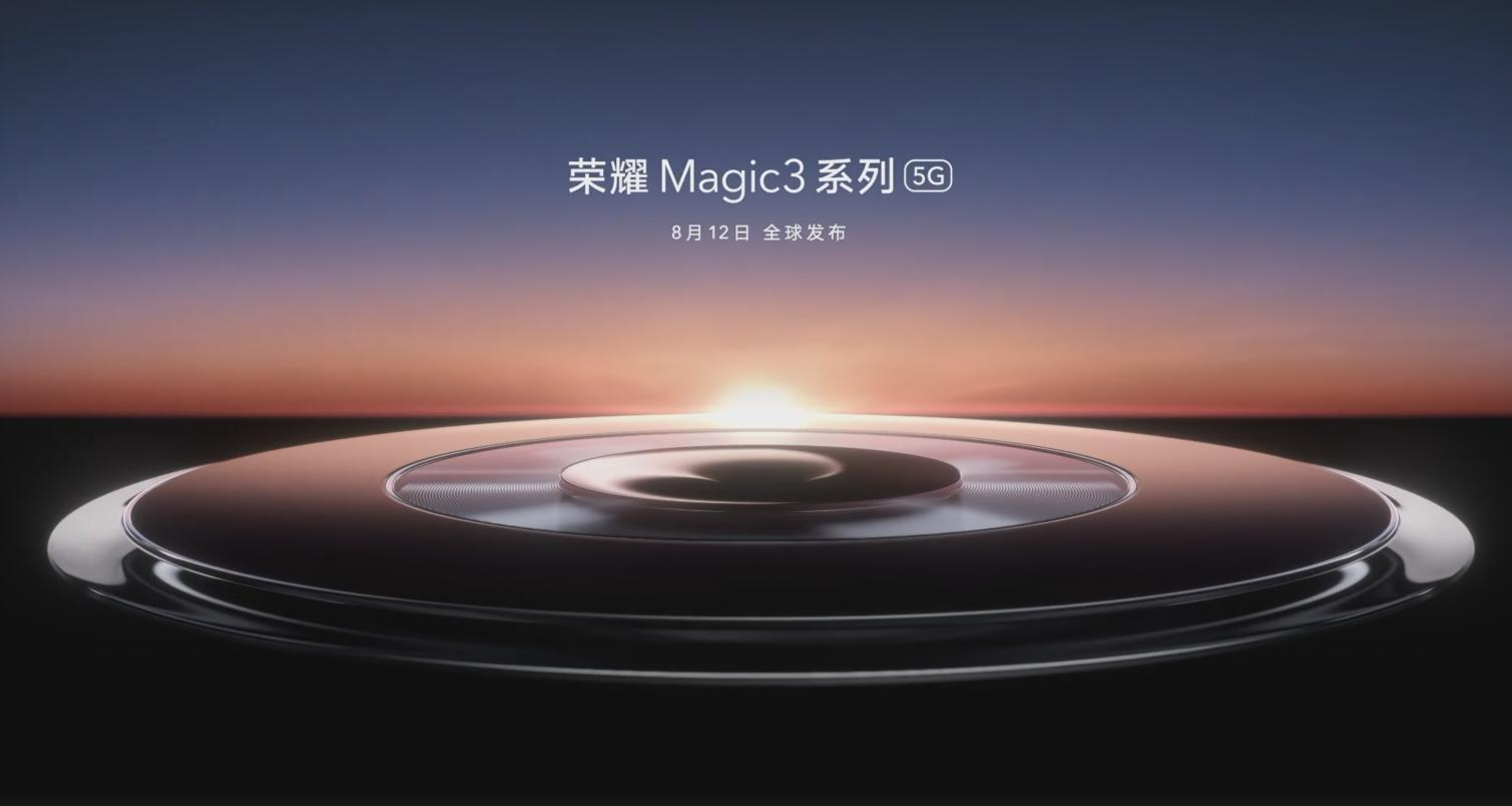 AI之灵，智慧之魂，荣耀Magic3系列开启未来科技之门