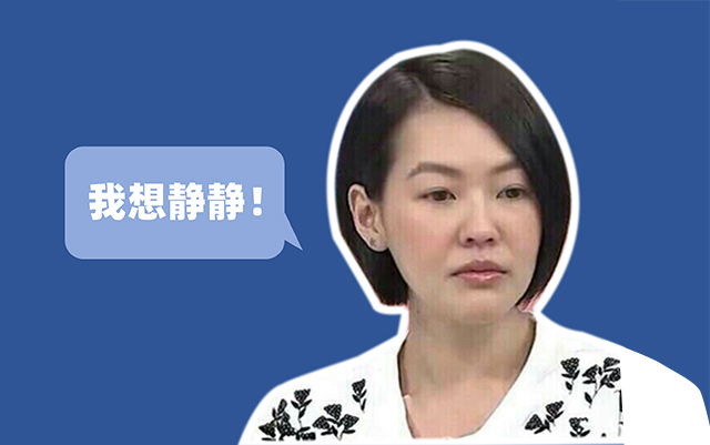 小S言论不当致品牌方纷纷解约，网友：干得漂亮！