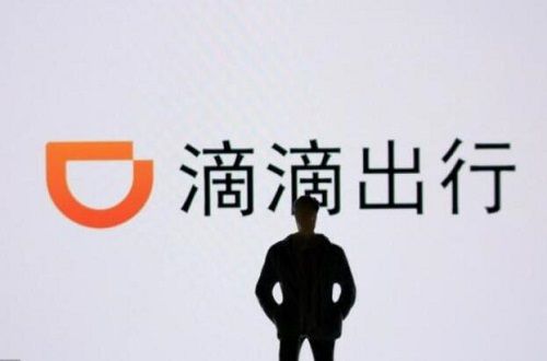 滴滴一下，馬上處罰