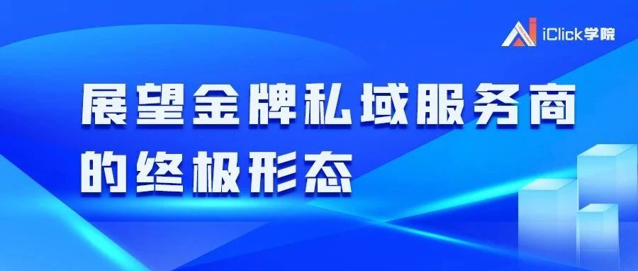 不到5个月，杰士邦完成全年GMV，怎么做到的？