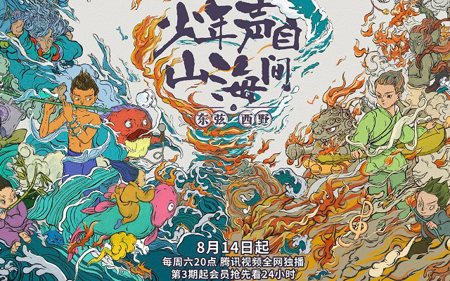 《明日创作计划》这么野，怪谁？ 